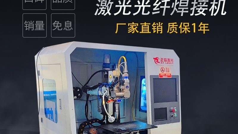 三维柔性焊接夹具：提升焊接效率的关键因素